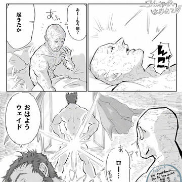こんなの初めて♡