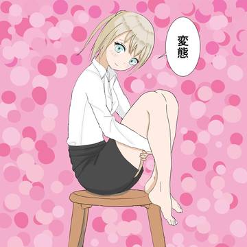女の子