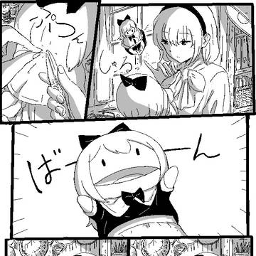 花と人形