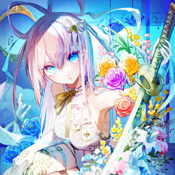 竜宮城の侍姫
