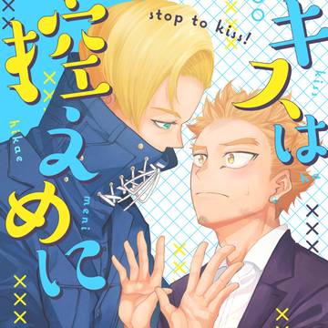 8/17ジニホ新刊サンプル