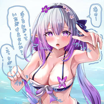 水着キャストリス