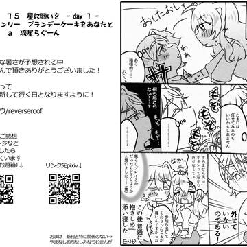 通販開始のお知らせ