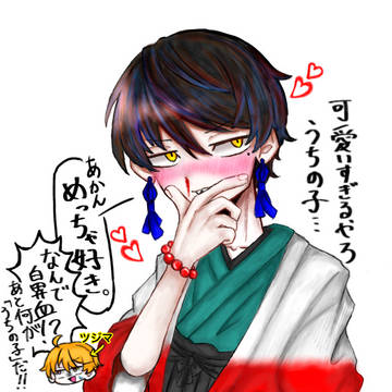 関西弁お兄さん