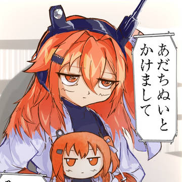あだちぬい