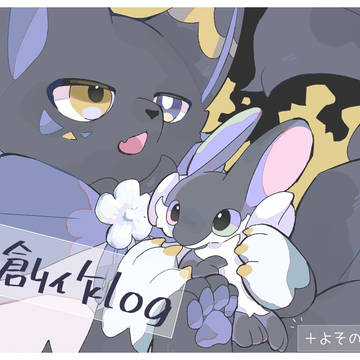 創作ログ③