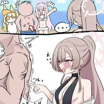 わんぱくナギ