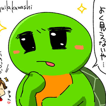 🐢