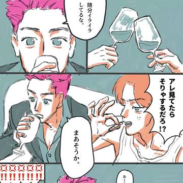 ガード緩いスンリ