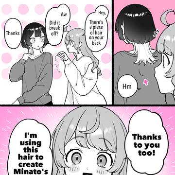 【EN】Clone