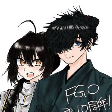 10周年めでたし