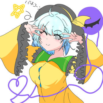 バチコーン☆