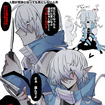 ネオン+αしかいないまとめ
