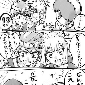 石らくがき