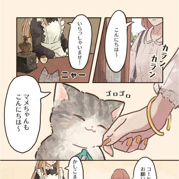 お好きな席にどうぞ🐈🐾