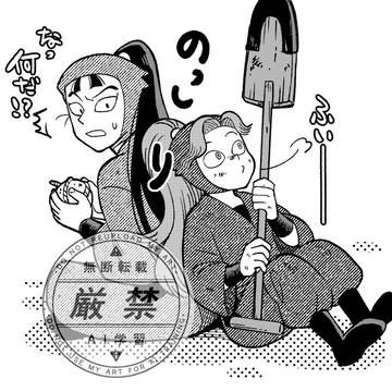 忍たま詰め