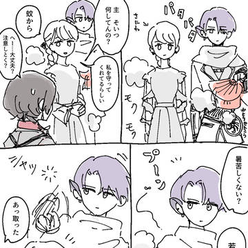 【♀審神者】守衛