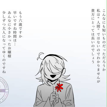 長さ