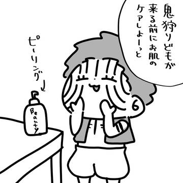美容系鬼