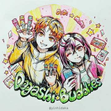 🍬駄菓子バディーズ~