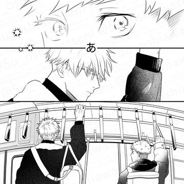 【期間限定再録】転生五悠 と時々犬。