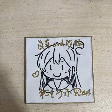 nekotofuのサイン