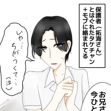 aynマンション