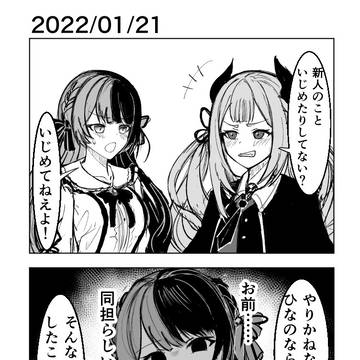 ぶいちゅーばー4コマ漫画まとめ11~15