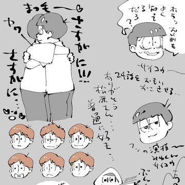4期3話の36がすごかった落書き