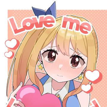 webオンリー！のナツルー漫画