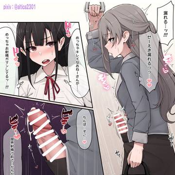 【FANBOX】おもらし射精xもらい射精♥