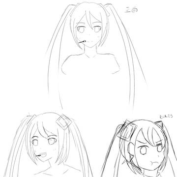 ミク練習