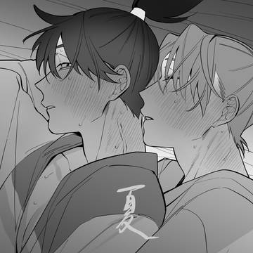 【利土井】なつはよる