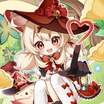 くれー