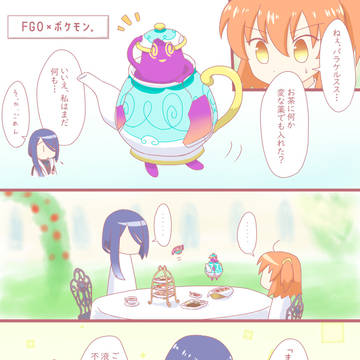 古めの漫画とアナログ落書き