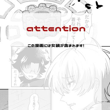 眞健漫画