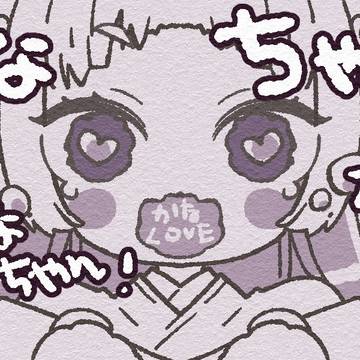 【推しの子】あかねとあくあ