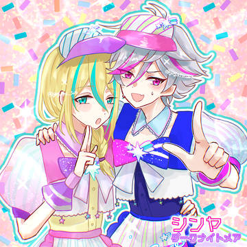 スペ〜スダイナイトメアさん