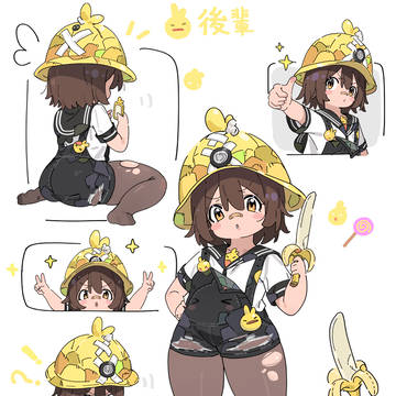 小黄鸭学妹