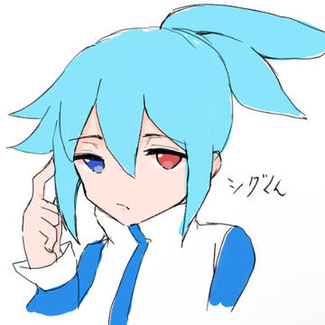しぐくん