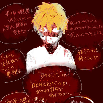 （別垢過去絵）サイジェノ途中放棄漫画