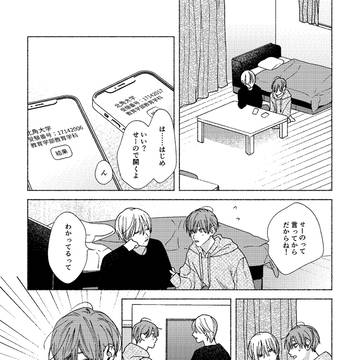 はじゆいのこれから