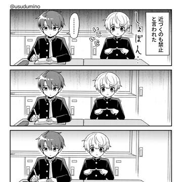 しょぼん