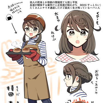 TRPG自探索者立ち絵など