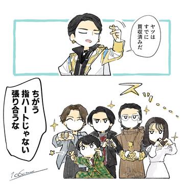 ナンバーワンまとめ2