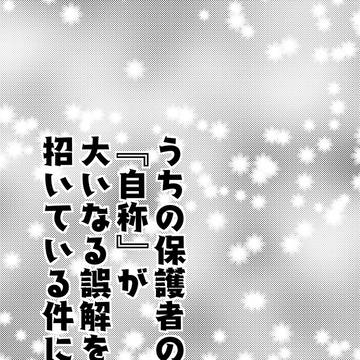 【Web再録】ガウリナコピー本交換会用