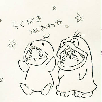 ラクガキ