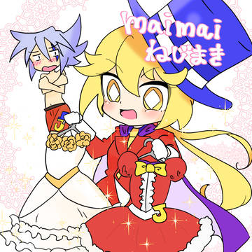 ジョカクイまとめ
