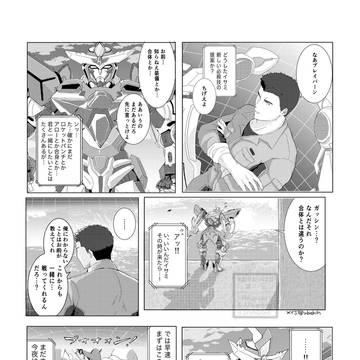 ブバまとめ②
