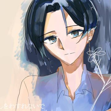 ペーパーラリー　はなことば
